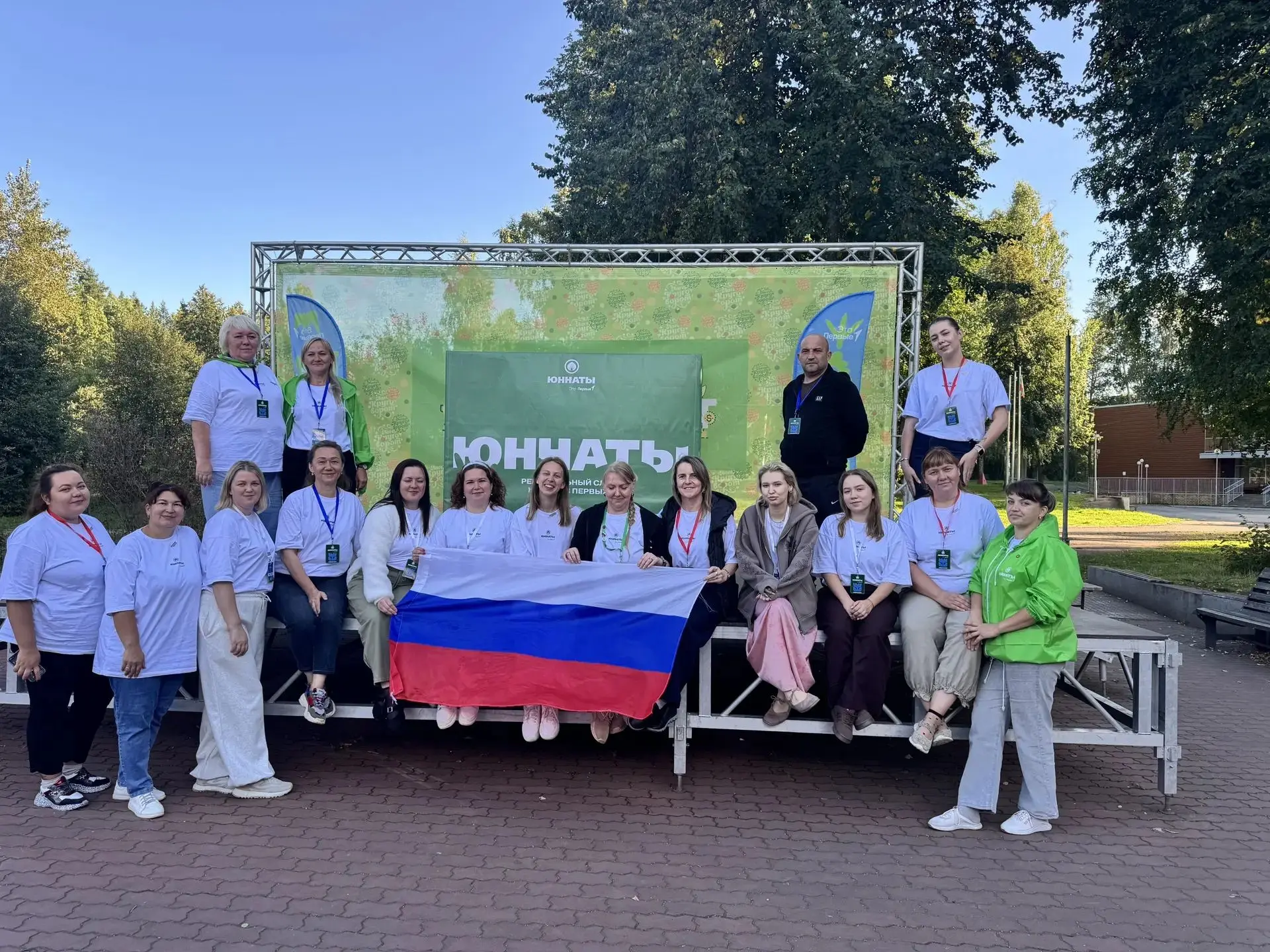 Сегодня День Государственного флага России! 🇷🇺