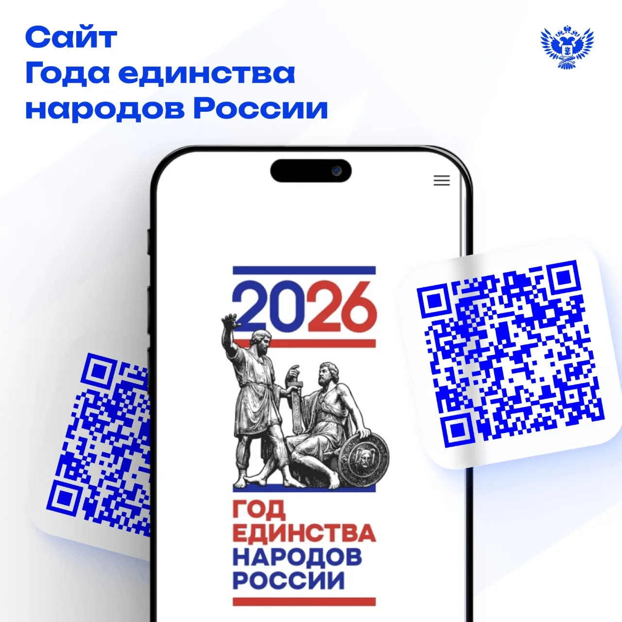 📣 Всю информацию о тематических мероприятиях, ключевых решениях и визуальной атрибутик...
