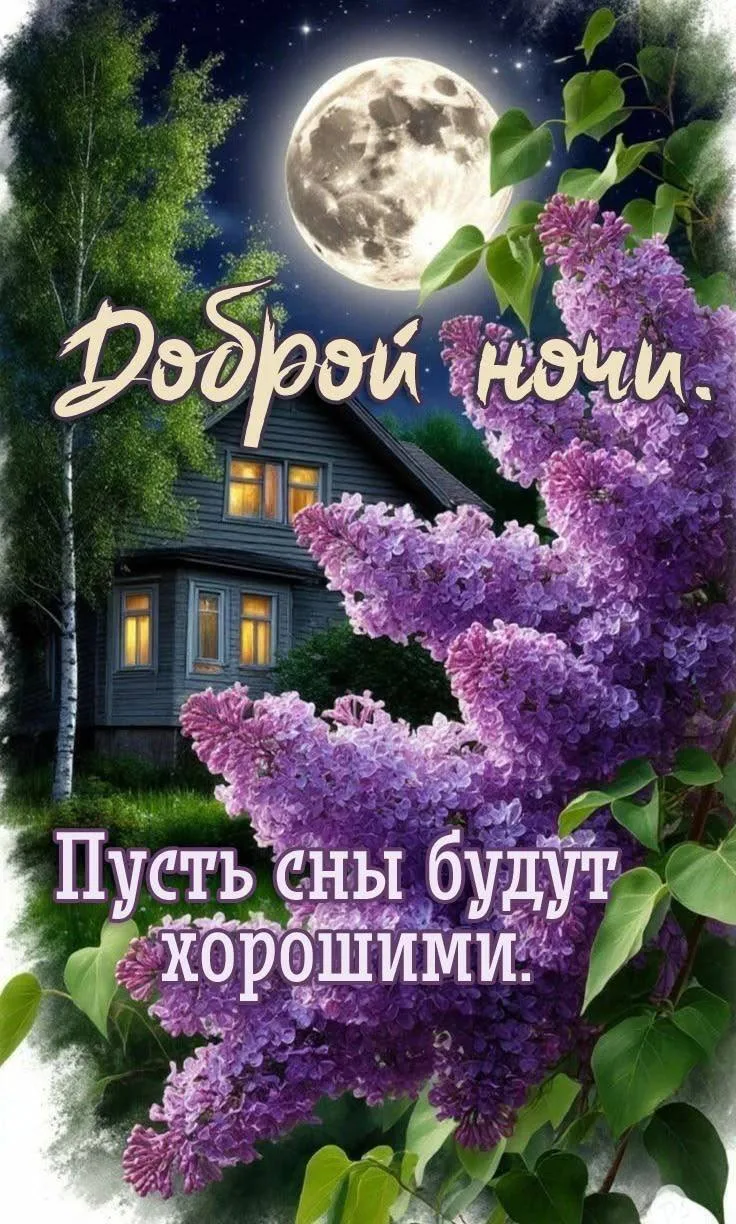 Открытки - Подписывайтесь!