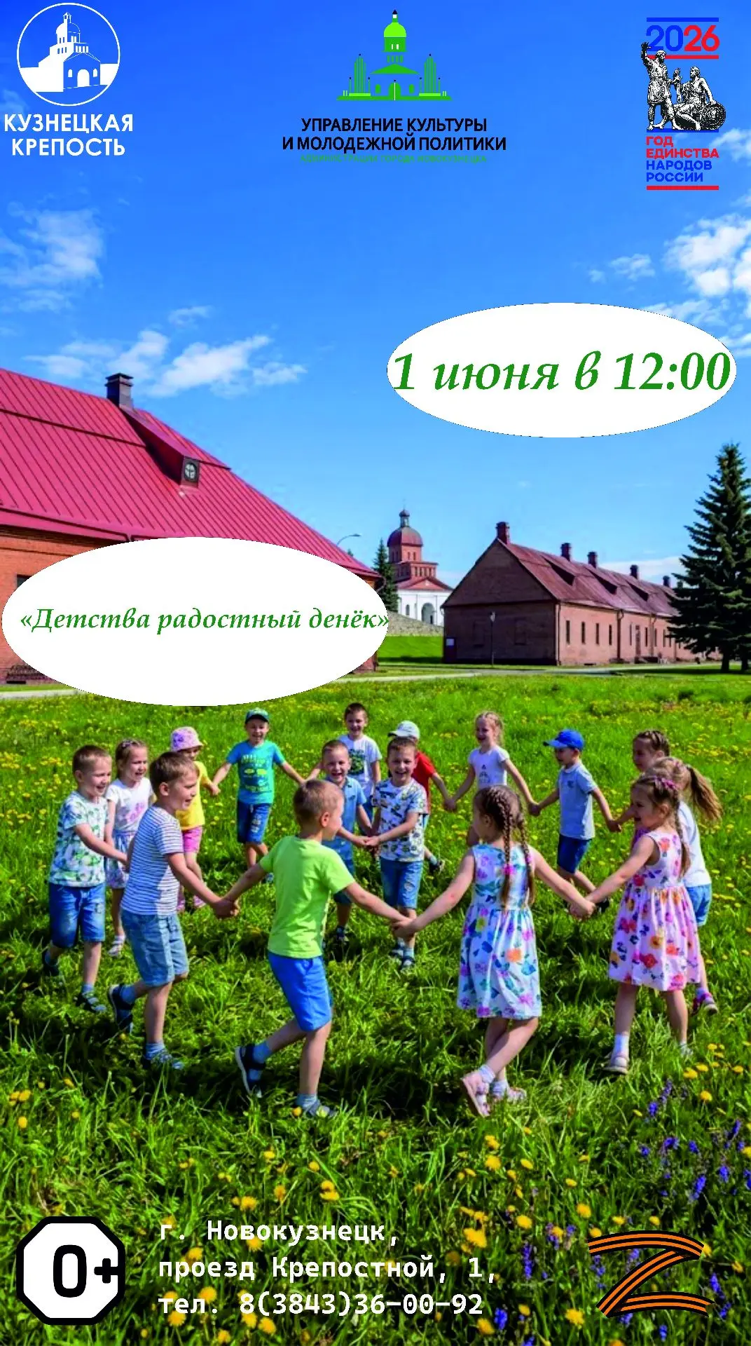 Суббота — самое время строить планы на понедельник!