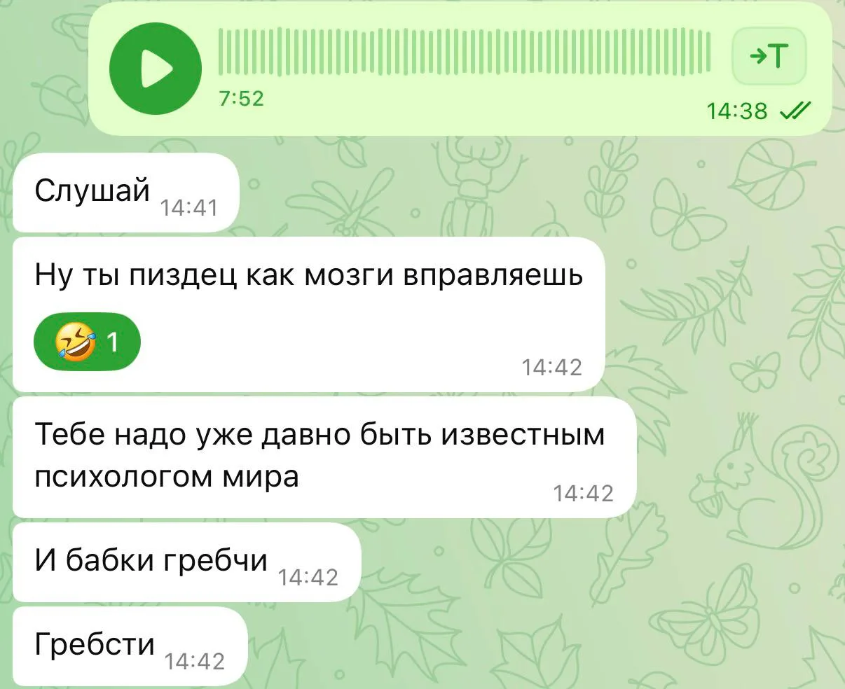 В продолжение предыдущего поста…

Учитель мне сказала - Кто то из Душ должен поддерживать баланс Мир