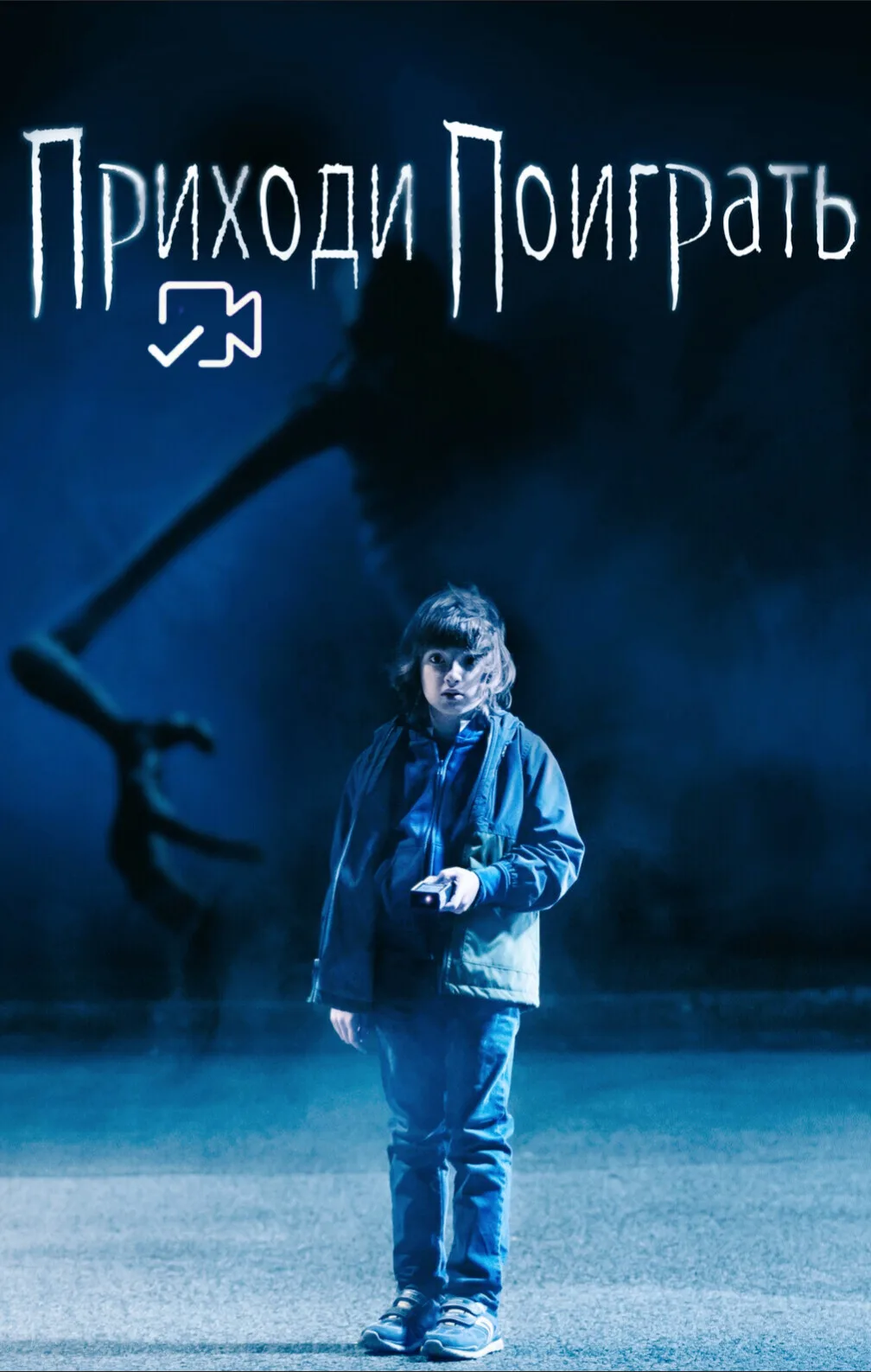 Изображение 1 к публикации «Фильмы в Max»