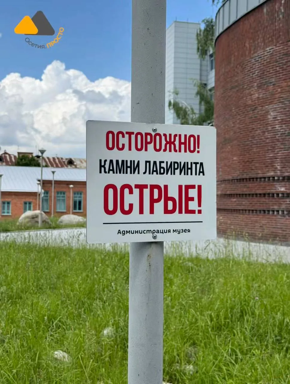 ❗️Во Владикавказе в центре города перестали стричь газоны