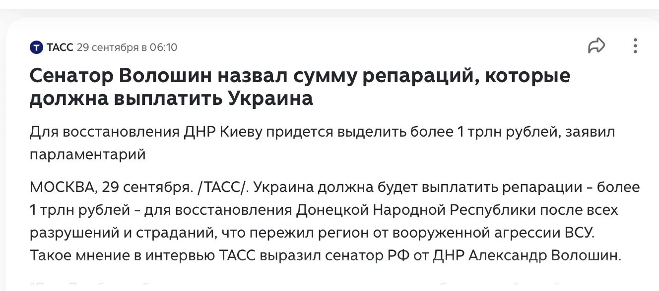 Пошла конкретика...
