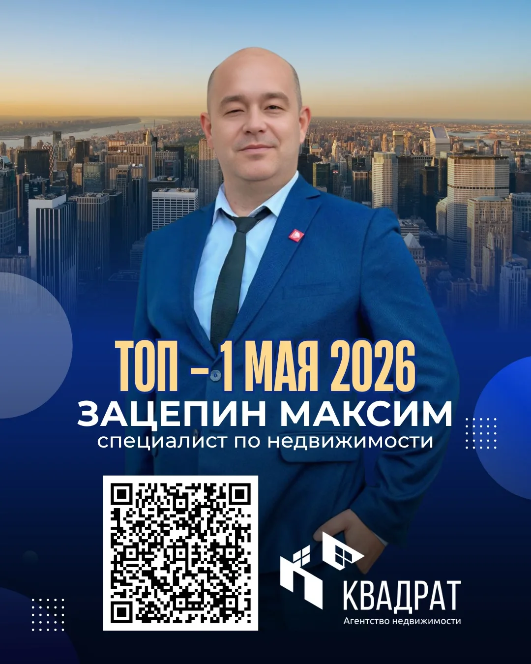 Ещё один месяц позади, а это значит — время подводить итоги и отмечать лучших! 🎉

Мы подвели резуль
