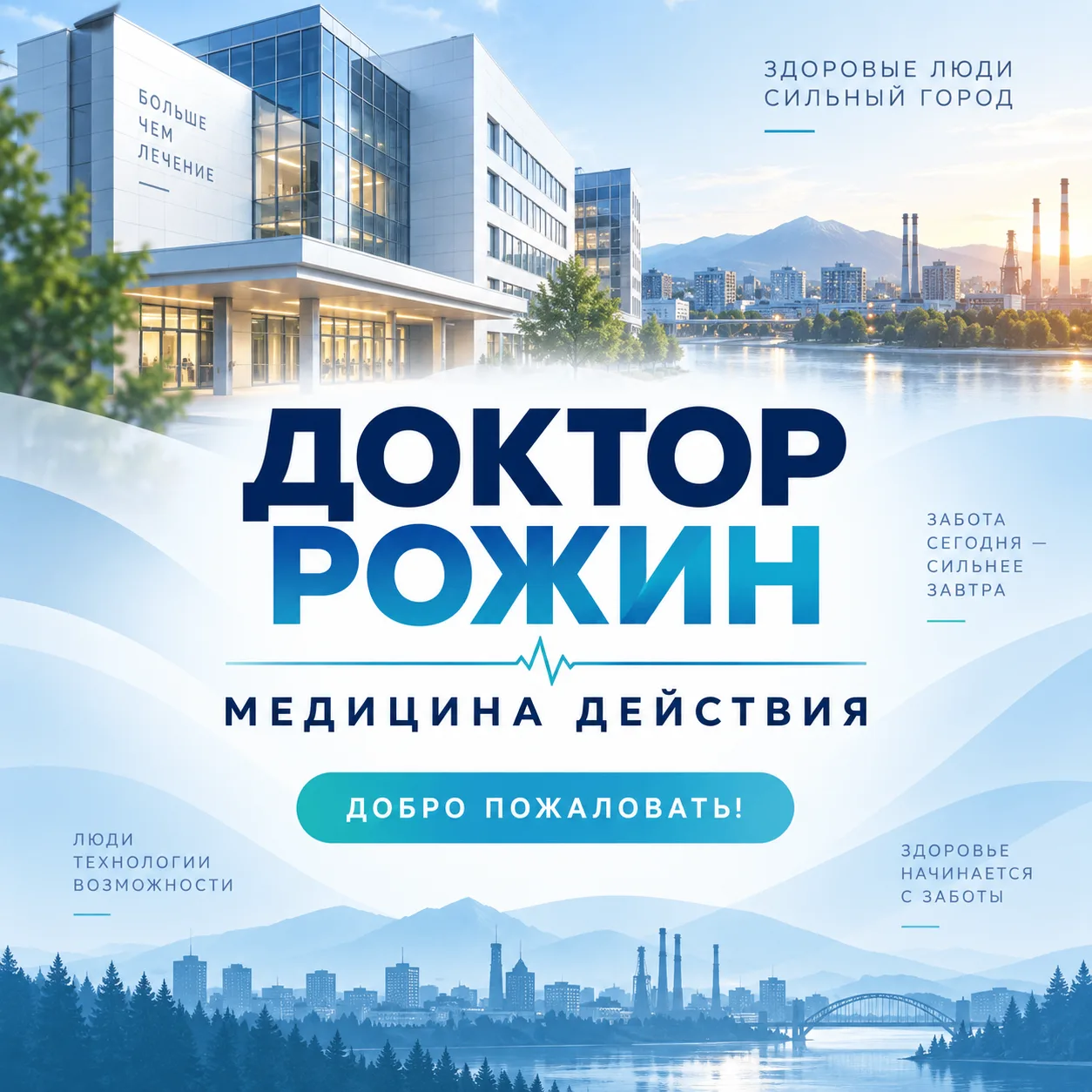 Здравствуйте, друзья!