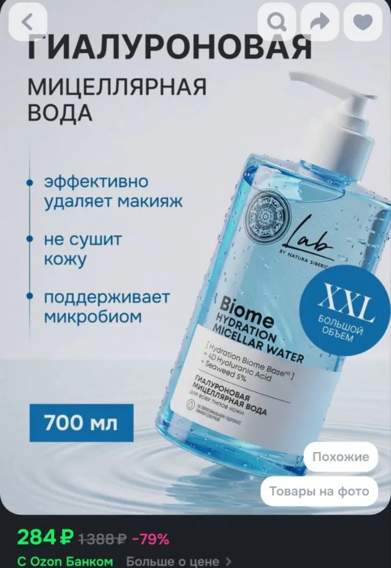 С купоном 

https://ozon.ru/t/Qi6STiS