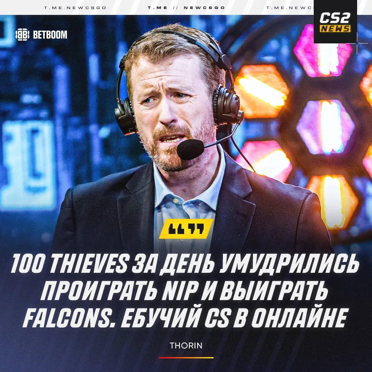 🍌 Запретите онлайн-турниры — мнение комьюнити прошедшим вечером.