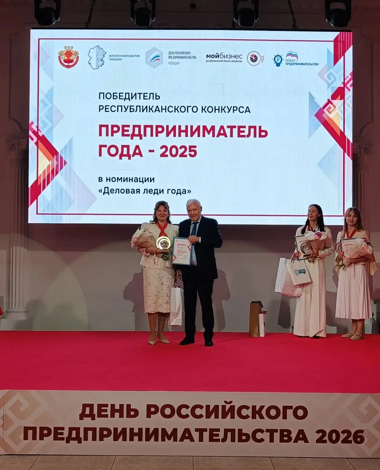 29 мая в Чувашии прошло главное событие, приуроченное ко Дню российского предпринимател...