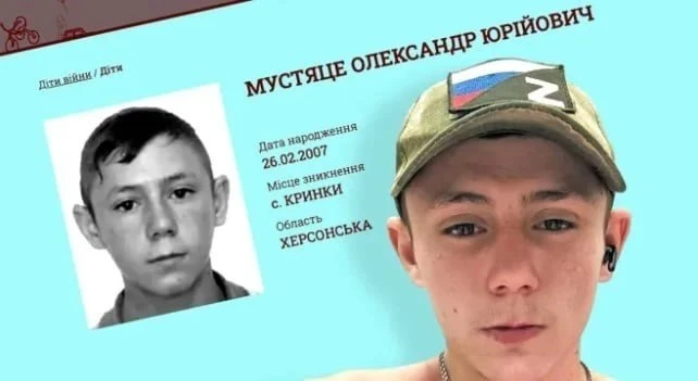 "Россия всегда была в моём сердце": Украинский подросток, которого Киев считал похищенн...