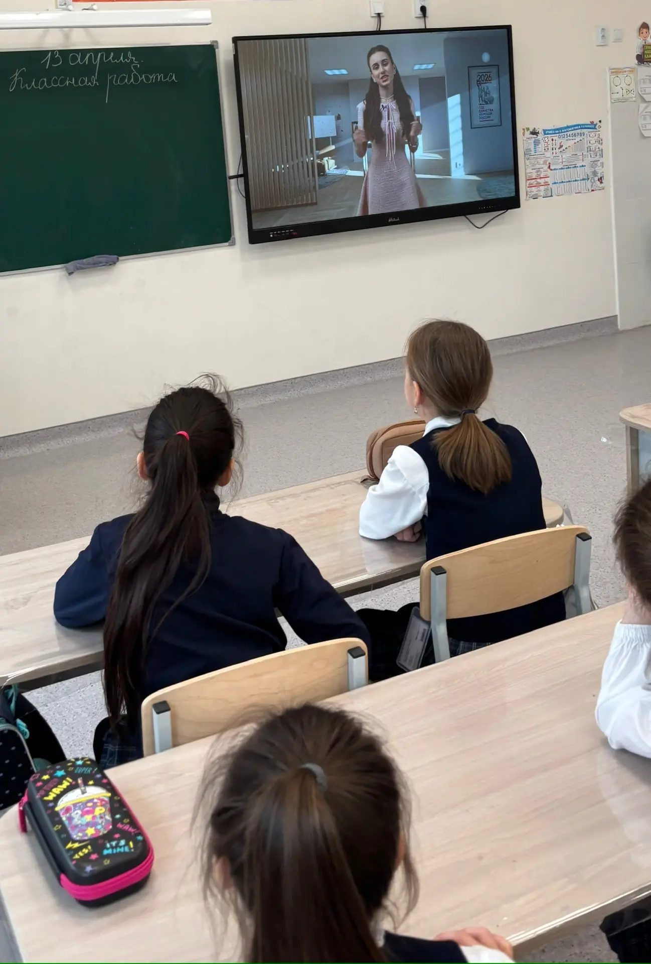 🧠 В 1Б классе прошли «Разговоры о важном» на тему «Как справиться с волнением». Ребята узнали, что т