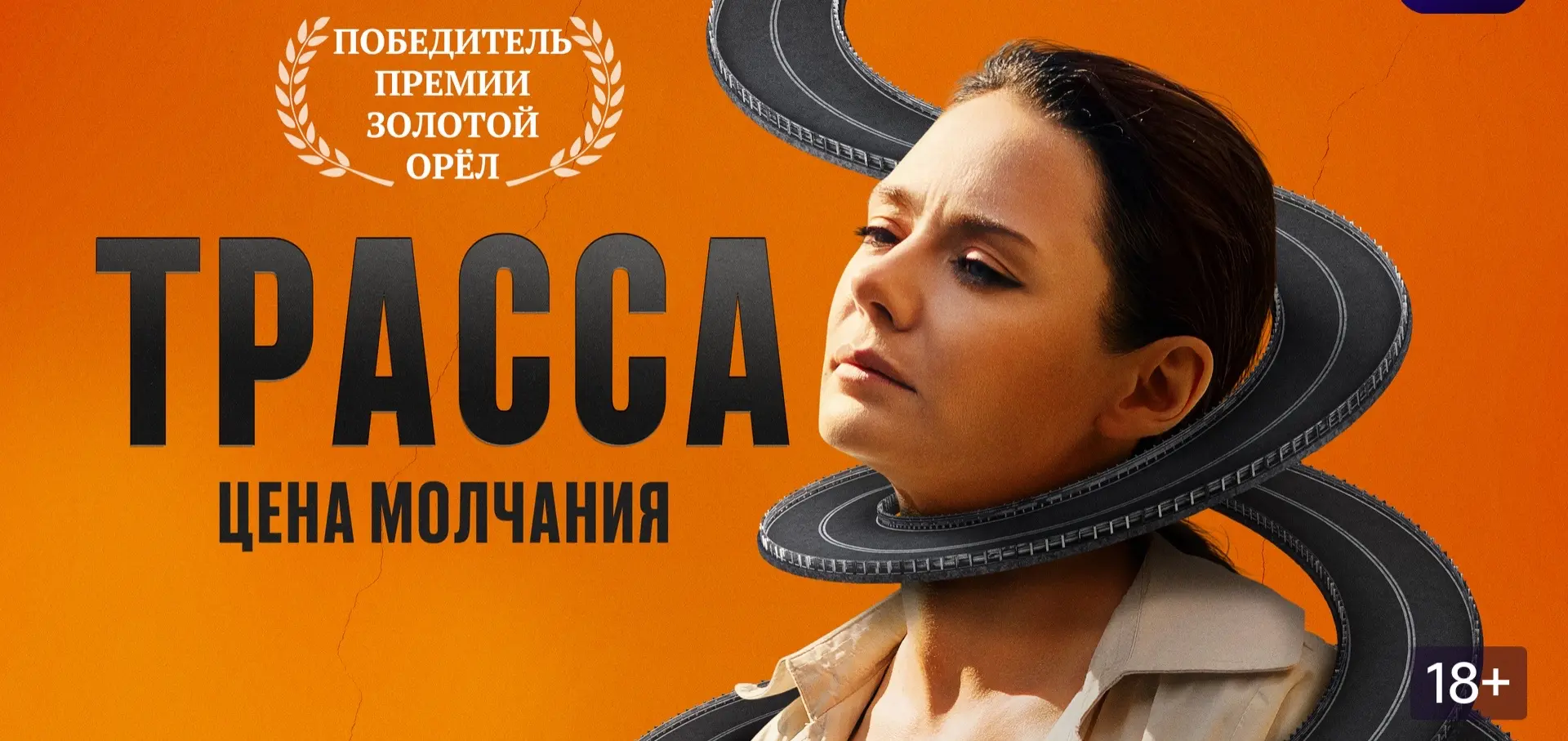 Спонсором моей сегодняшней бессонной ночи был он!