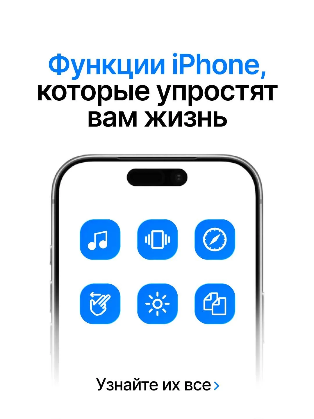Вы не пользуетесь всеми возможностями своего iPhone -😉

Пора исправлять. 
Сохраняйте и делитесь с б