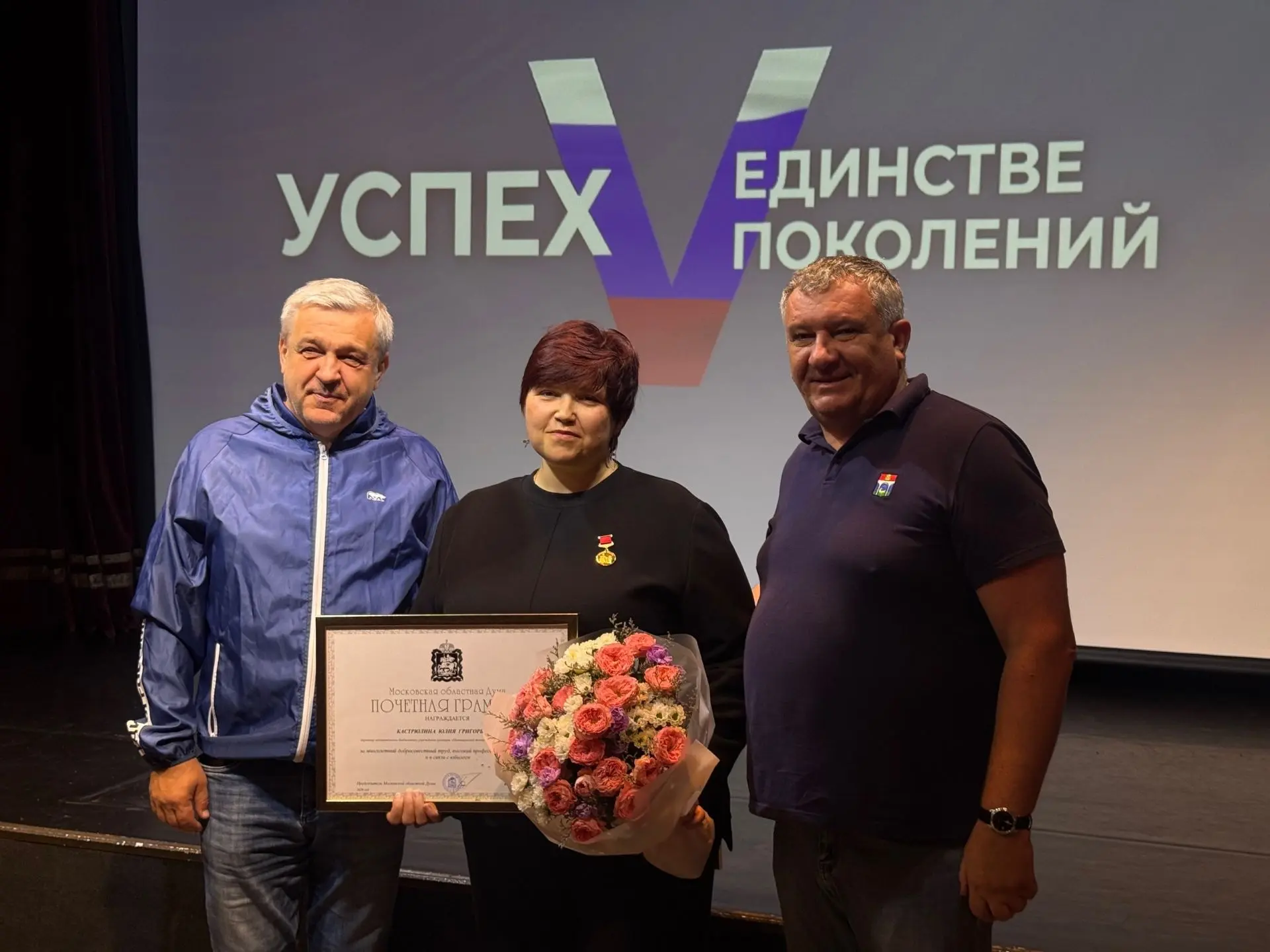 Сегодня в нашем театре произошло важное и радостное событие! 🎭✨