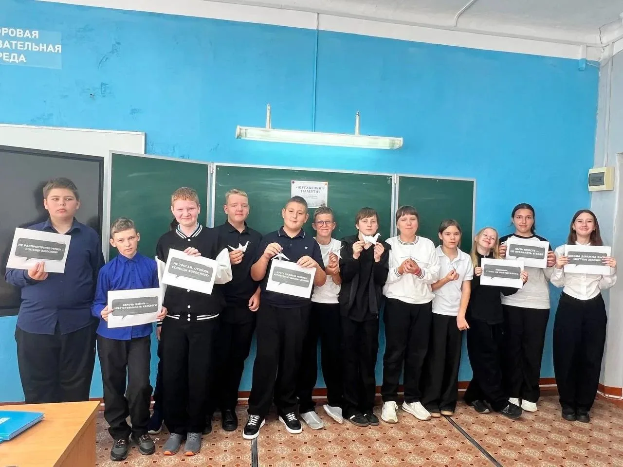 🕊️ Журавлики памяти