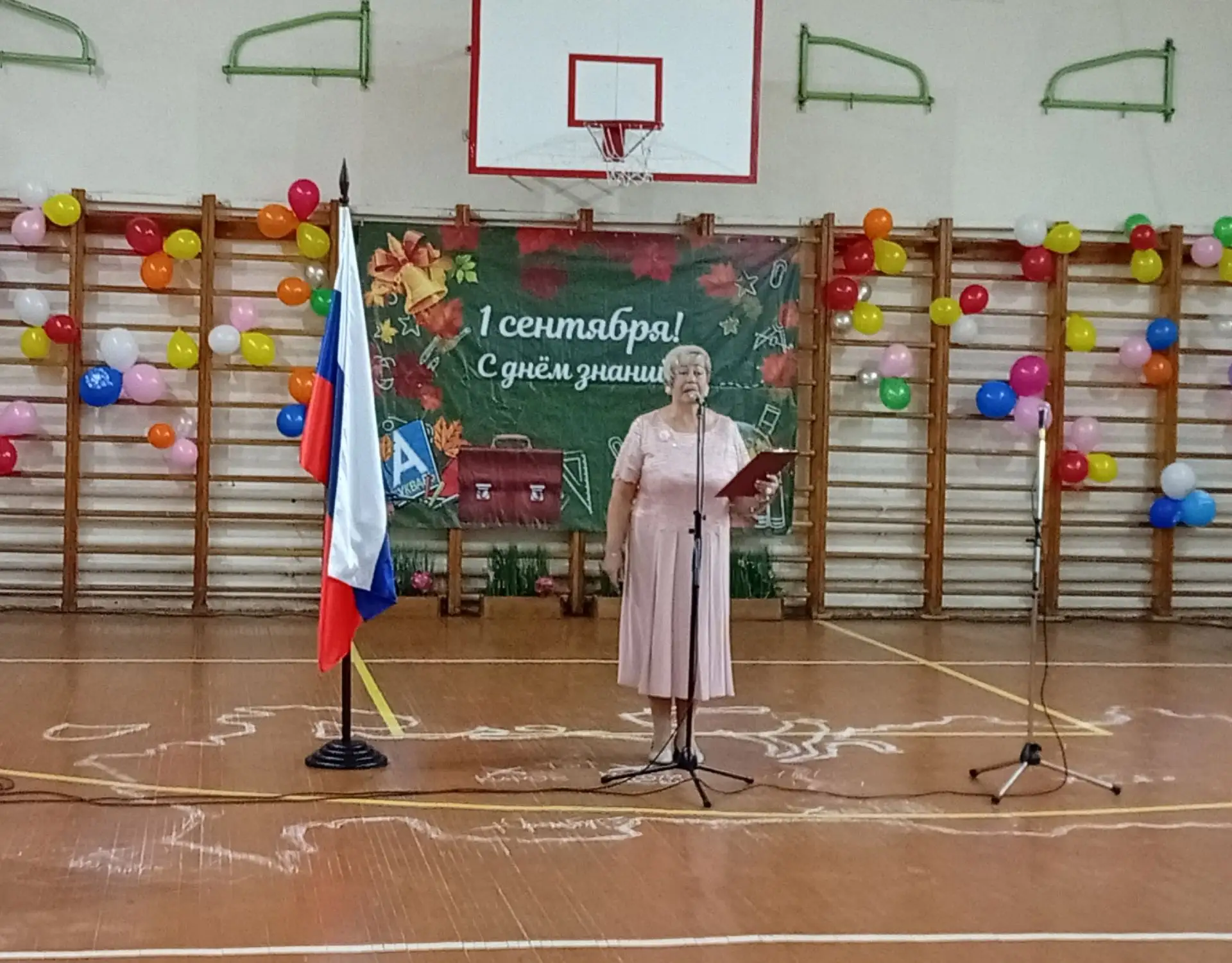Доброго пути в новый учебный год!
