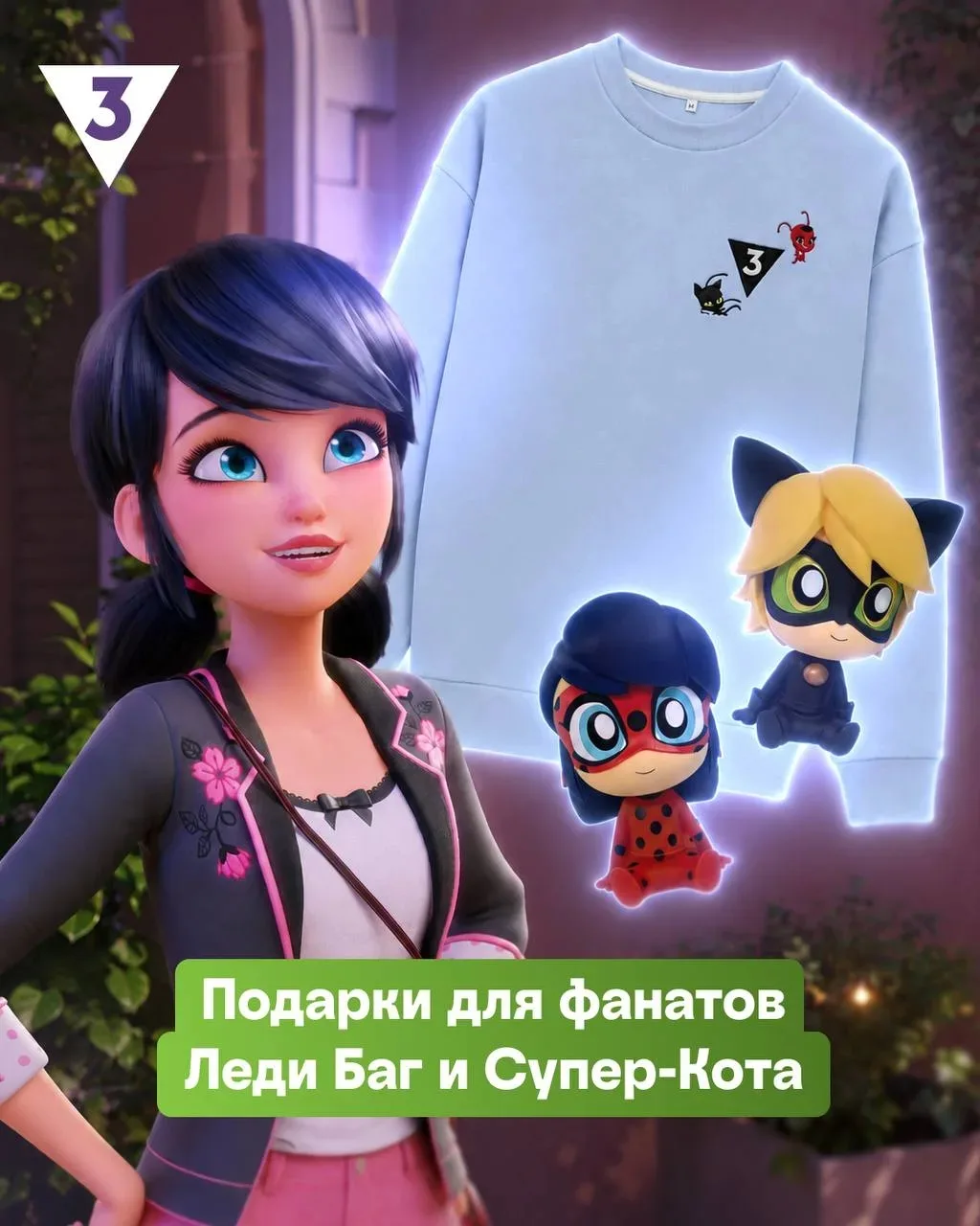 ✨ КОНКУРС ✨