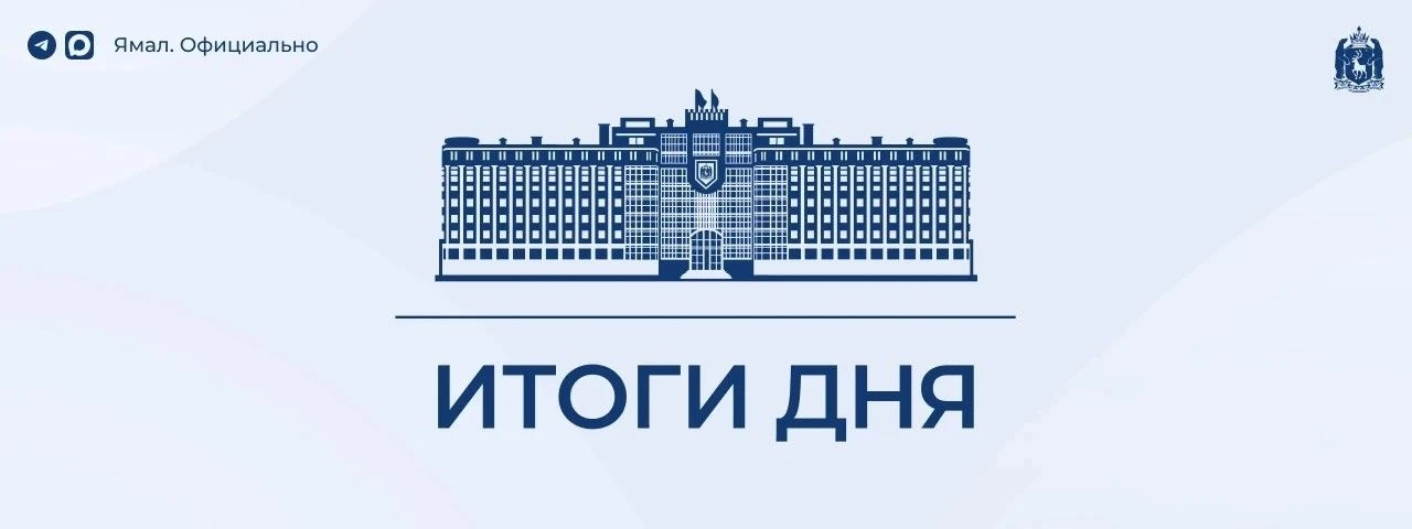 • Дмитрий Артюхов поздравил с 96-летием ямальского ветерана ВОВ Анатолия Старцева;
