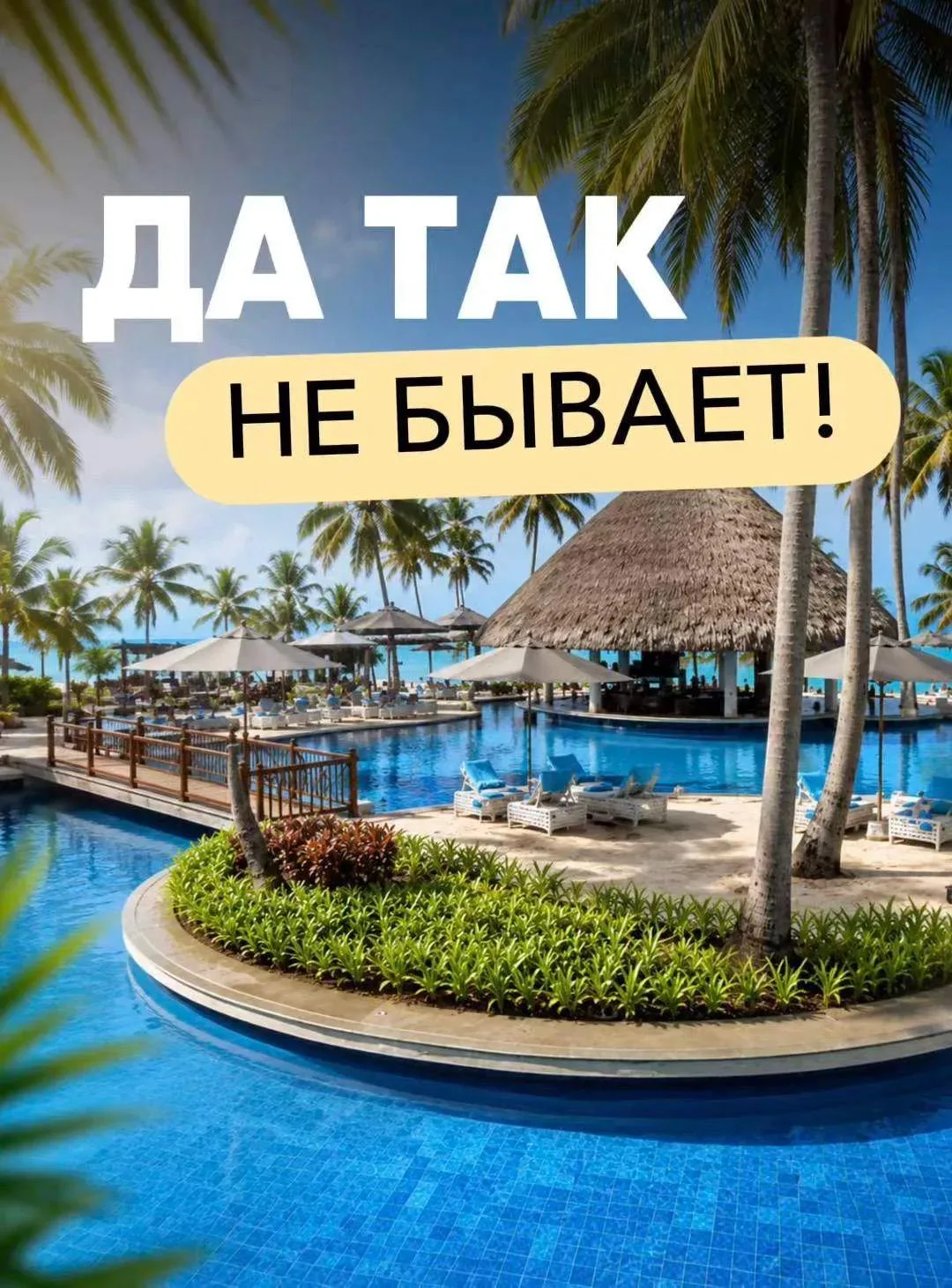Сегодня утром туристы из Круиза по Европе отписались: причалили на Ибице.   Круизный ла...