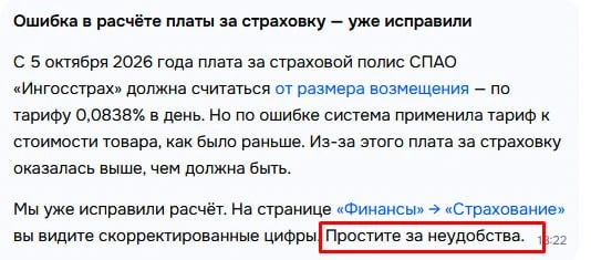 Парочка новостей "с фронтов"