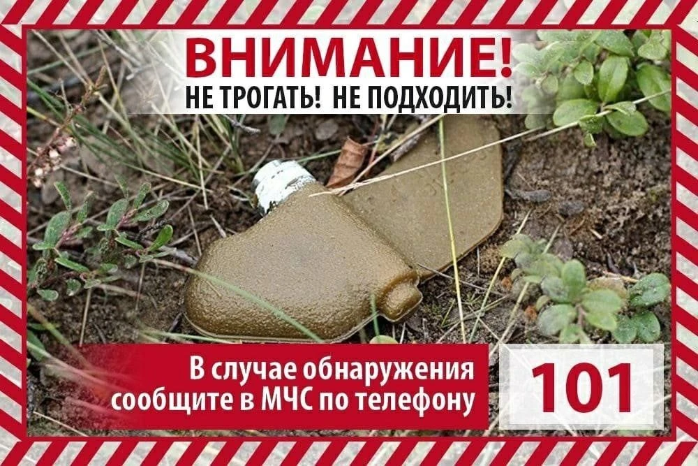 Будьте максимально осторожными и бдительными! В последнее время участились случаи обнар...