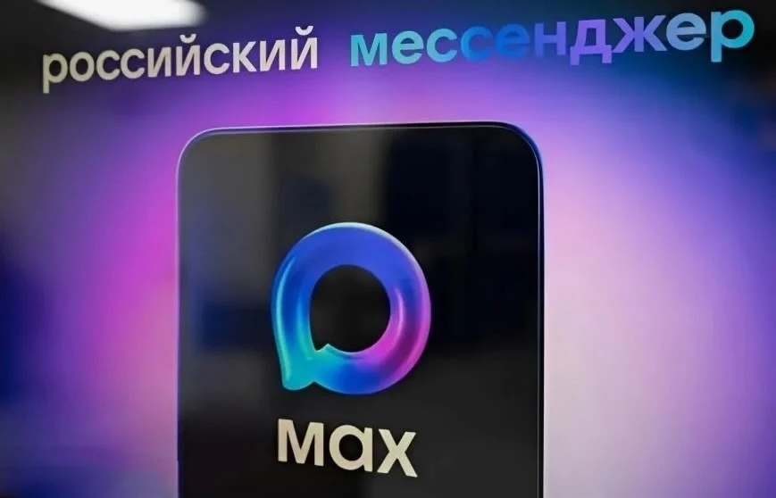 Скачать MAX 💟 можно по ссылке: download.max.ru/