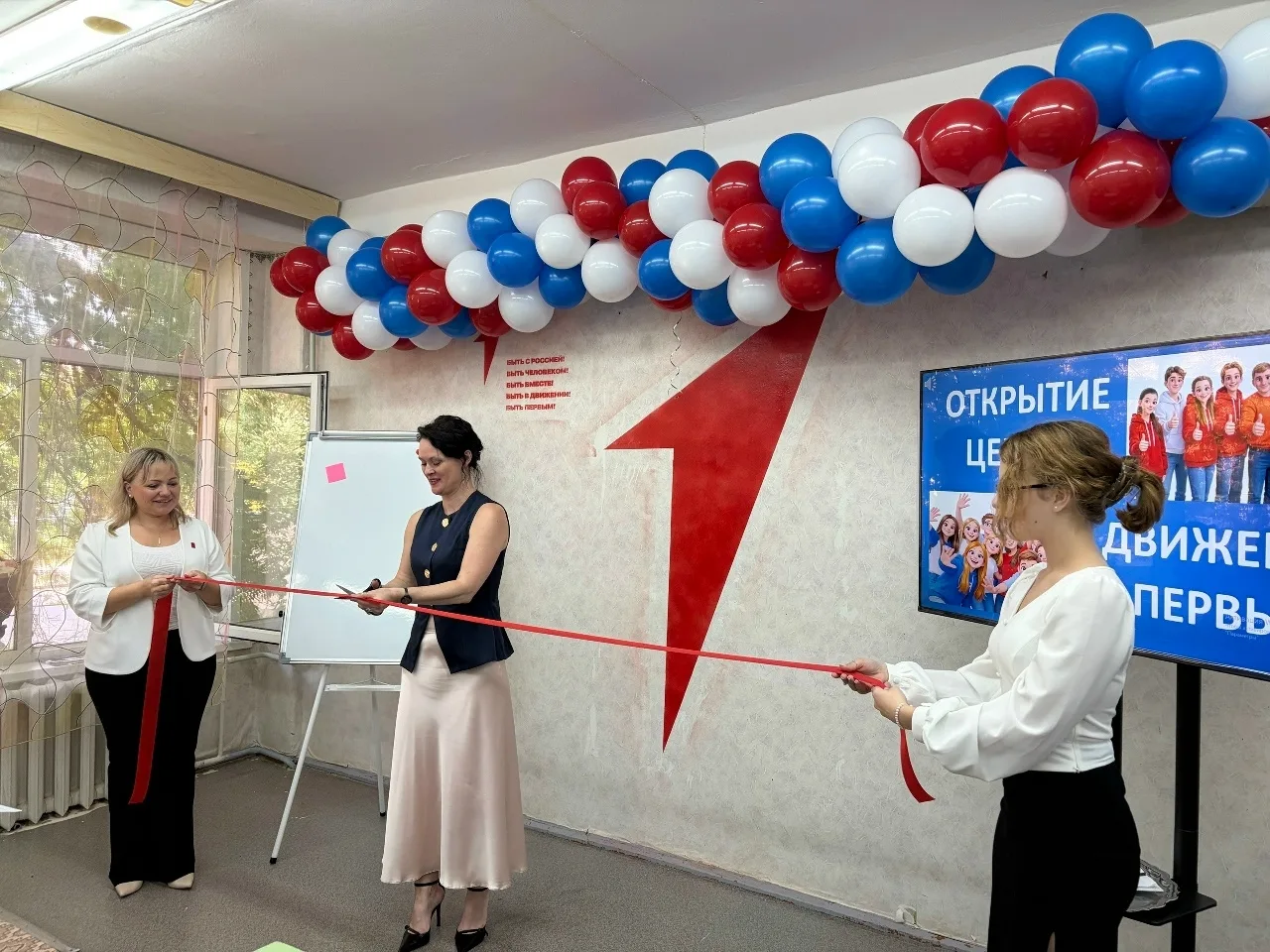 В мценской школе открыли Центр «Движения первых»