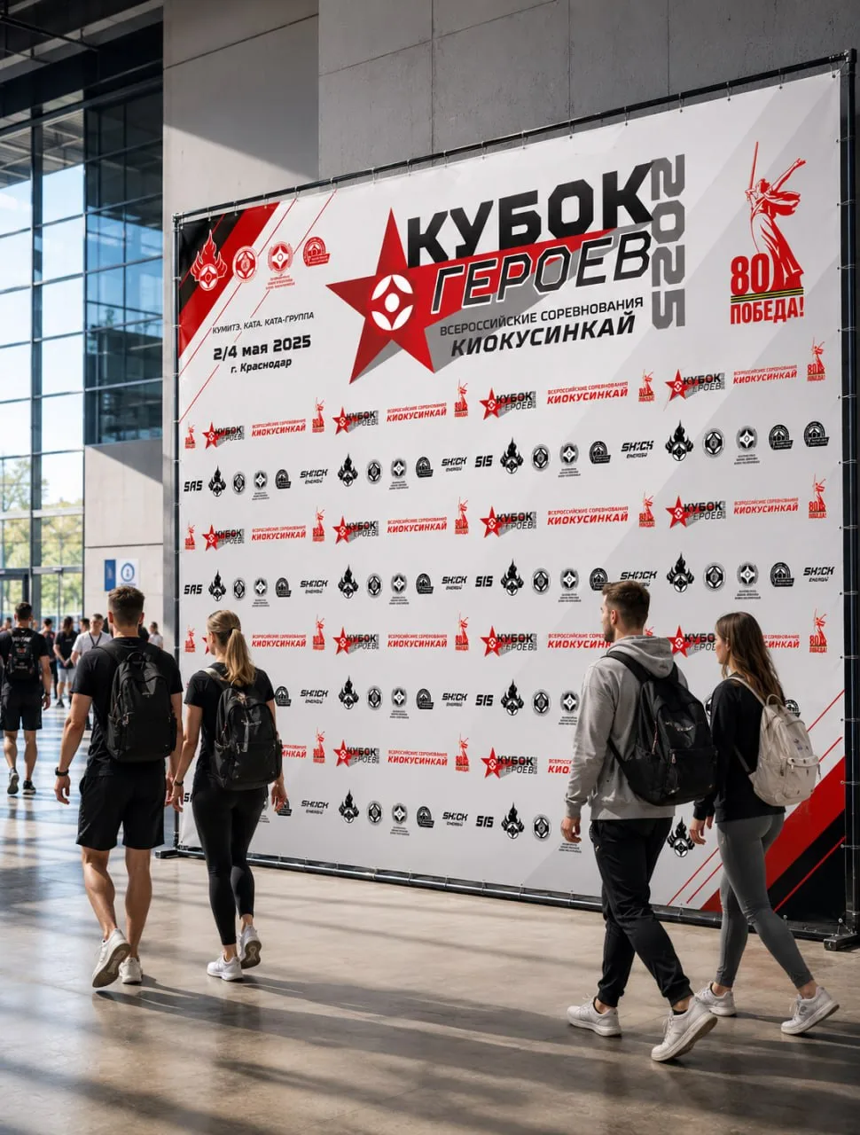 Когда мероприятие крупное — визуал должен соответствовать уровню события.
