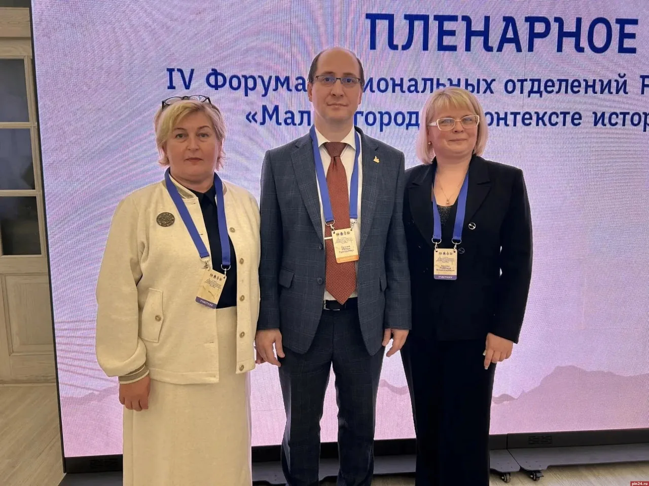 🎓 Наследие малых городов: ПсковГУ поддержал проведение крупных научных секций IV Форум...