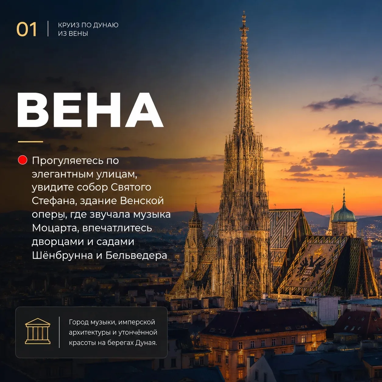 ✨ 3 страны, рождественские ярмарки и атмосфера европейской зимней сказки — именно так м...