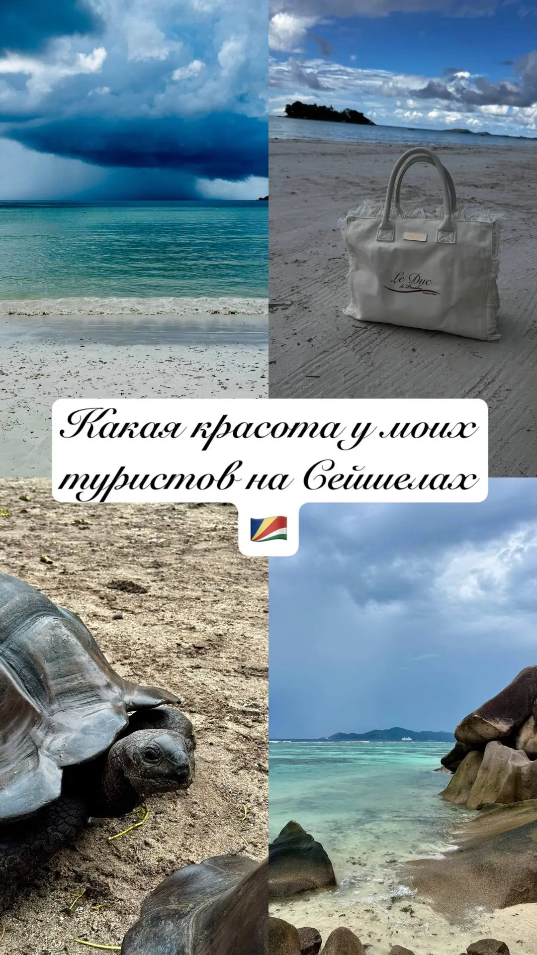 Кайф 🥰
