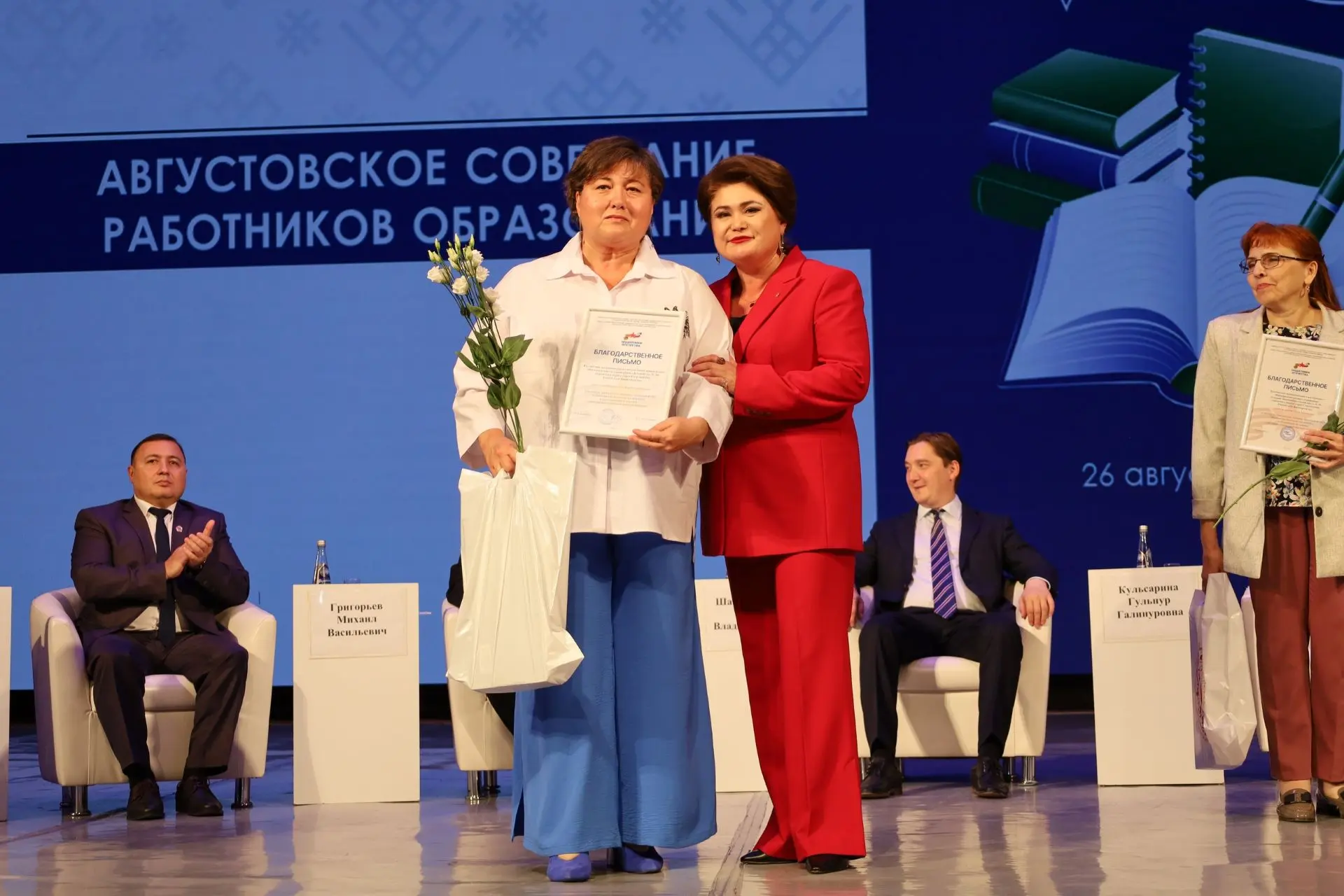 🎉 Поздравляем с заслуженной наградой!