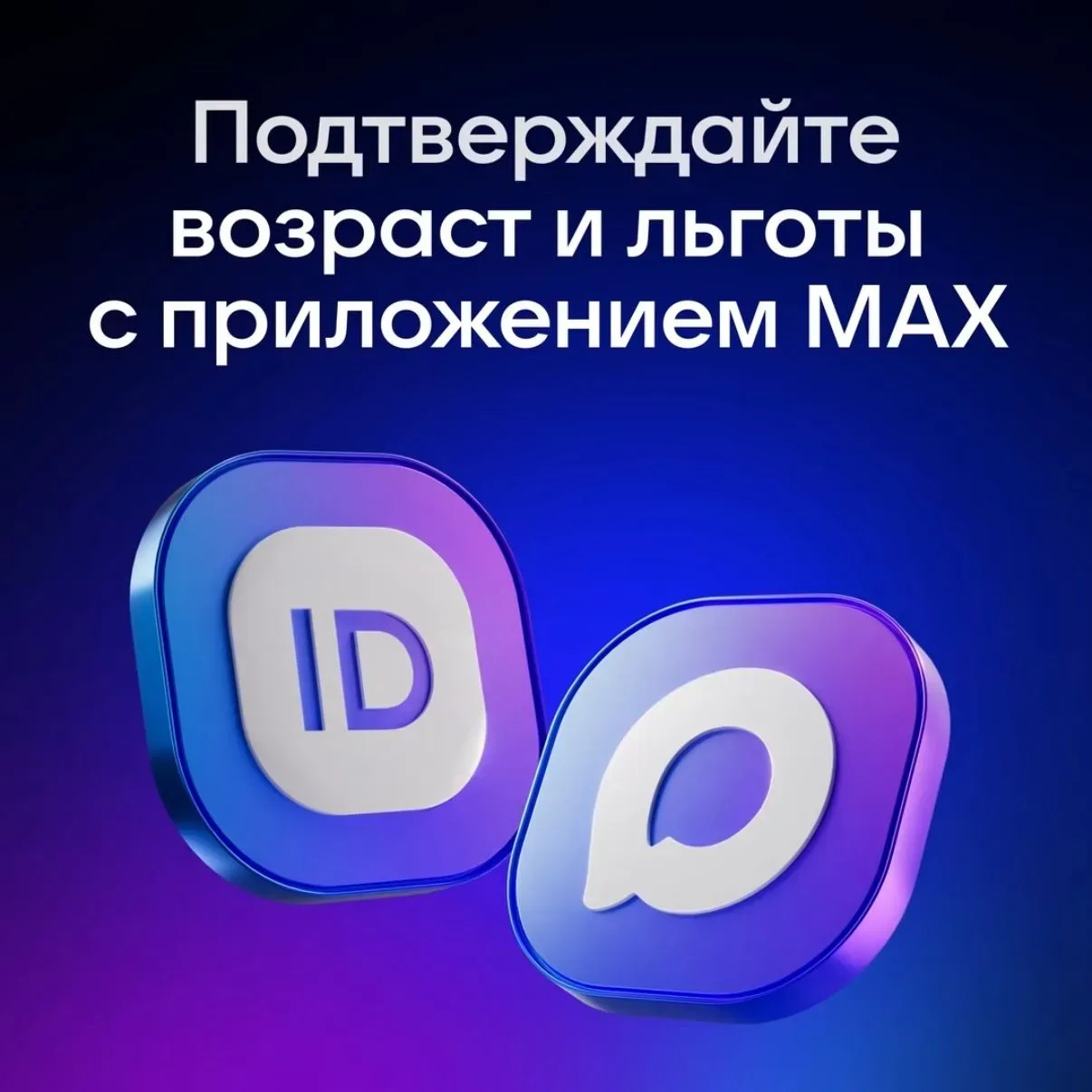 Льготы в музеях и театрах Карелии теперь доступны по QR-коду