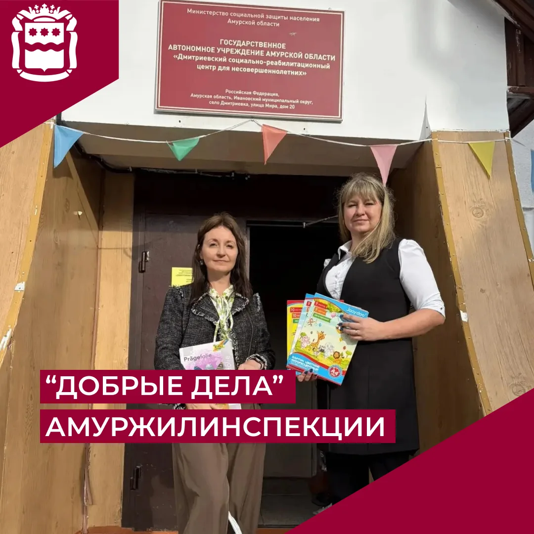 🎒 Новые знания начинаются с правильных инструментов