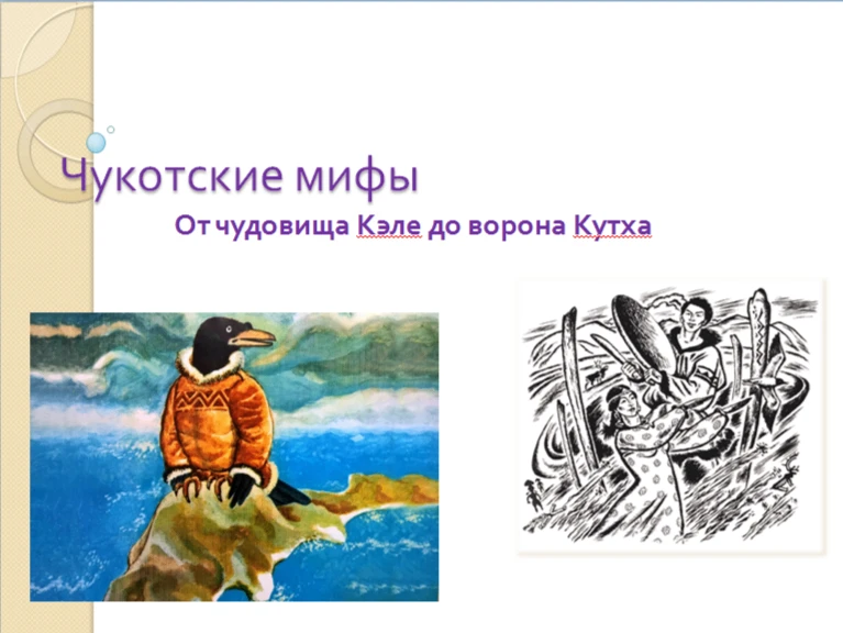 Если не проявлять должную осмотрительность в путешествиях по тундре, можно попасть в зе...
