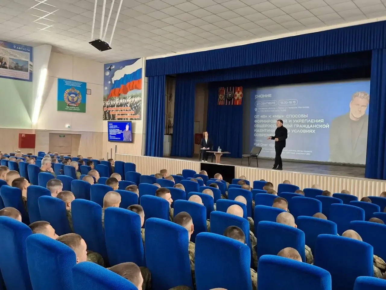 ❤️ Любовь к Родине начинается с любви к семье: писатель Олег Рой встретился с ветеранам...