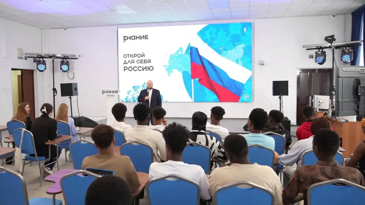 ❤️ «Узнай Россию со Знанием»: в регионах продолжаются мероприятия для иностранных студе...