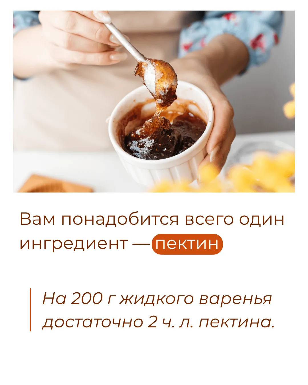 Как спасти жидкую начинку?  Короткая шпаргалка для тех, кто хочет идеальный пряник с первого раза. П