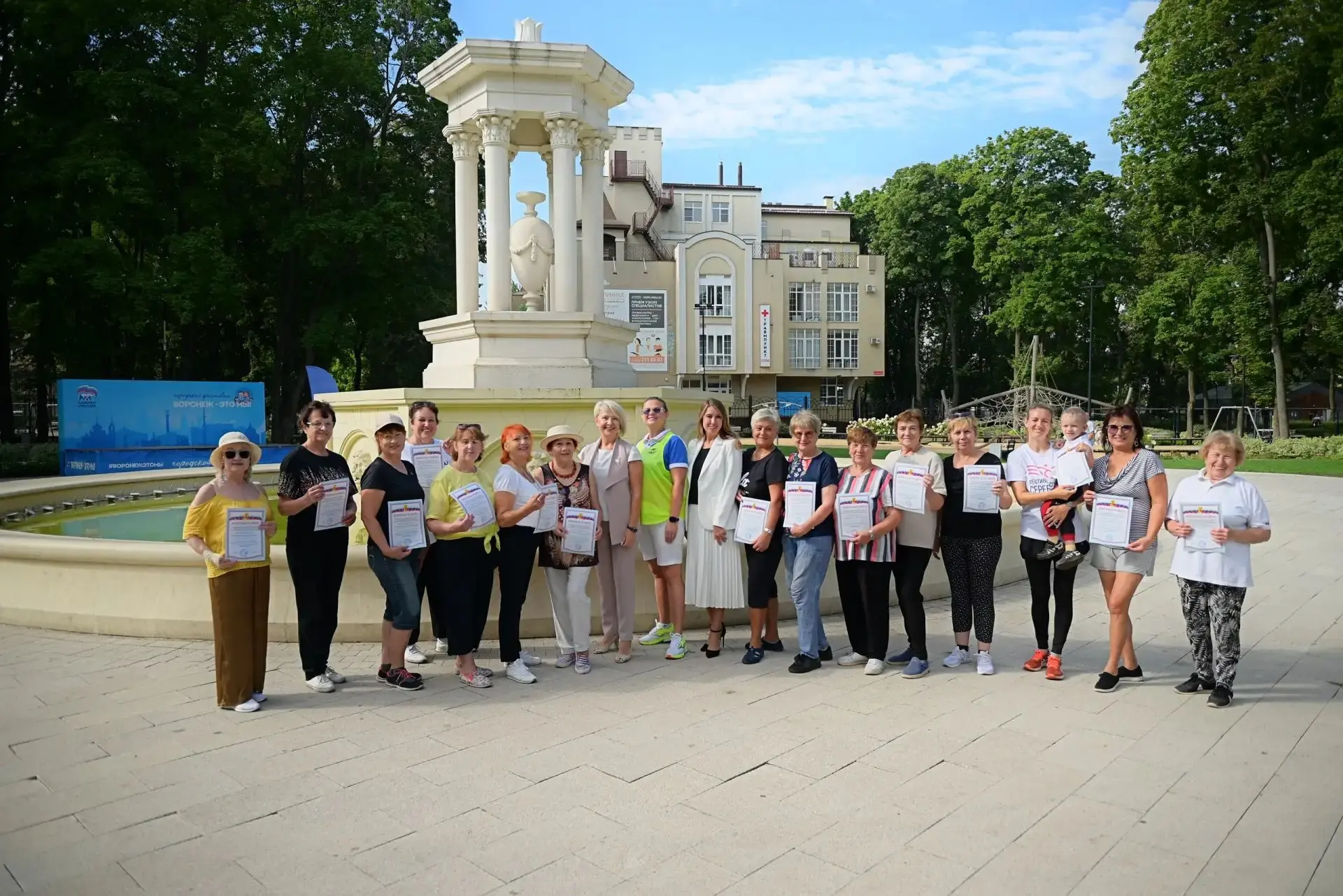 В рамках проекта «Активное долголетие» прошло награждение участников северной ходьбы. К...