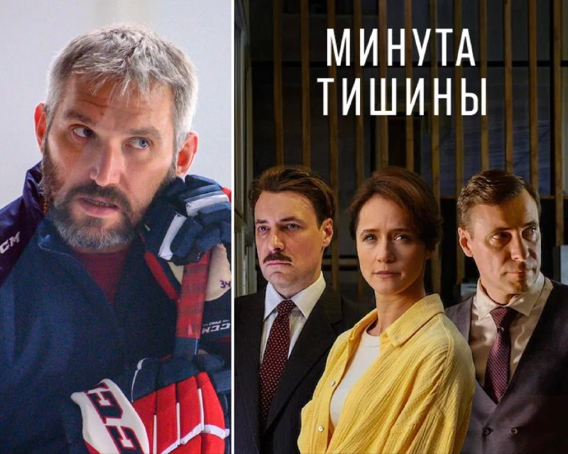 ❗️Первый канал покажет кинодебют Александра Овечкина: форвард «Вашингтона» появился в с...