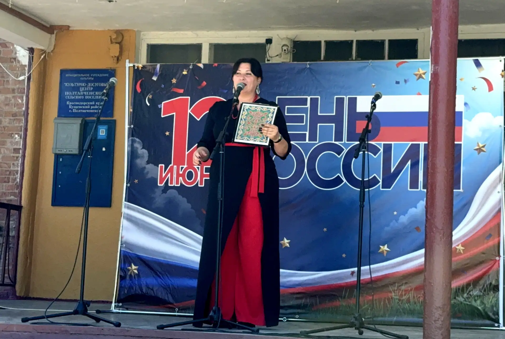 В МУК "Культурно-досуговом центре Полтавченского с/п" прошел праздничный концерт:  «С любовью и веро