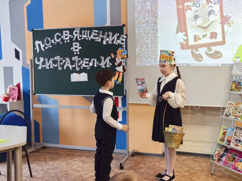 📚 Посвящение в читатели: волшебное путешествие в мир книг! 🦉✨  Сегодня наш информационно-библиотечны