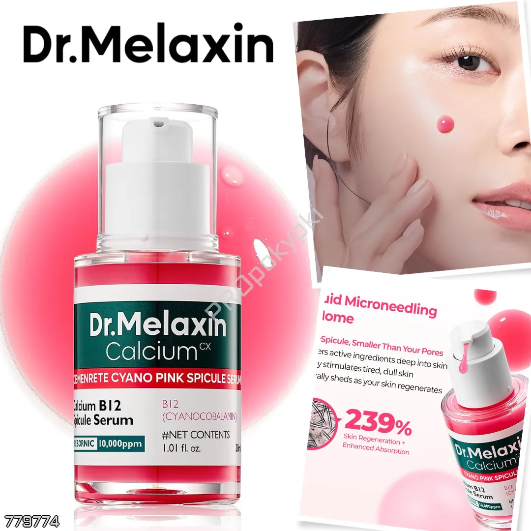 #DrMelaxin_PROpokypki 🇺🇸