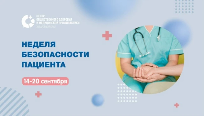 Всегда сообщайте врачу об аллергиях, хронических болезнях и лекарствах, которые вы прин...