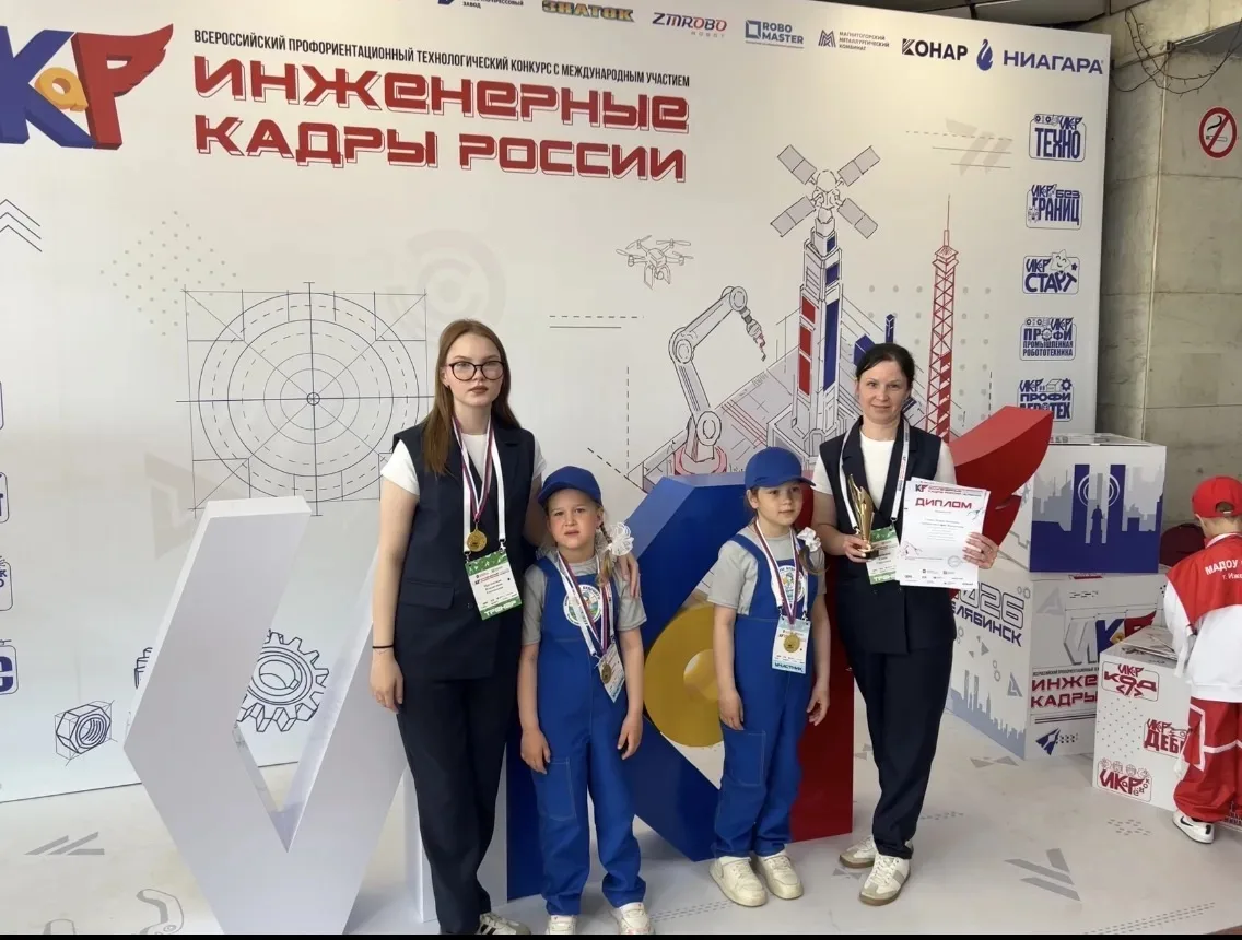 🔧🧲ЮНЫЕ ИНЖЕНЕРЫ-  СЕМЕНОВСКОЙ ЗЕМЛИ!📎🔩 

 🎉 Наши юные инженеры снова в центре внимания — и с бл