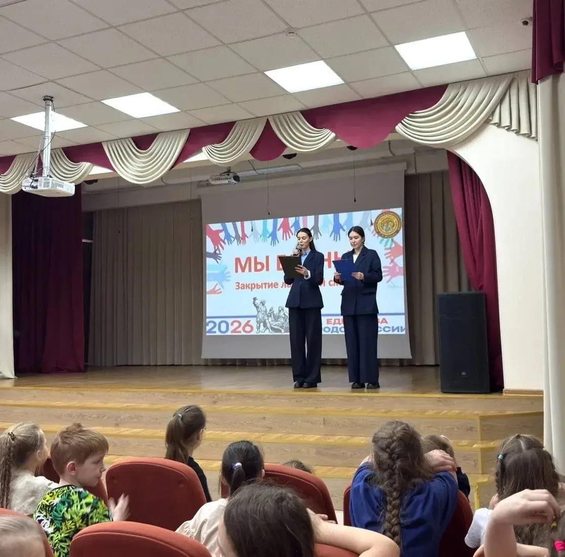 ☀️ВЕСЕННЯЯ СМЕНА «МЫ ЕДИНЫ!»  Сегодня завершился яркий и незабываемый период — наша весенняя лагерна