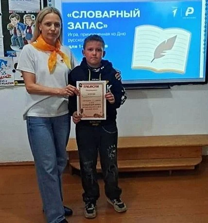 ✨ИГРА "СЛОВАРНЫЙ ЗАПАС"✨