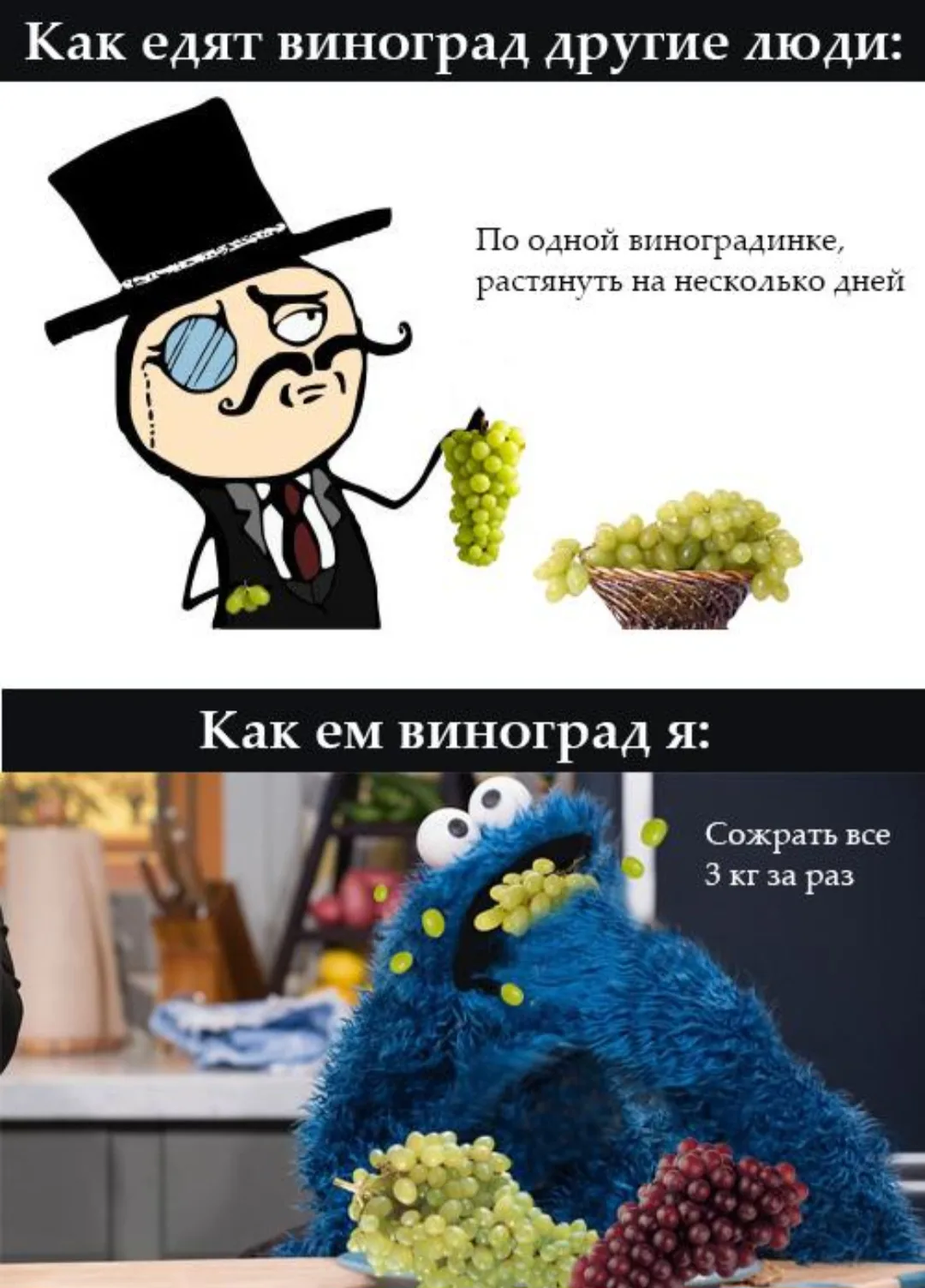 Аххахаа так вкуснее