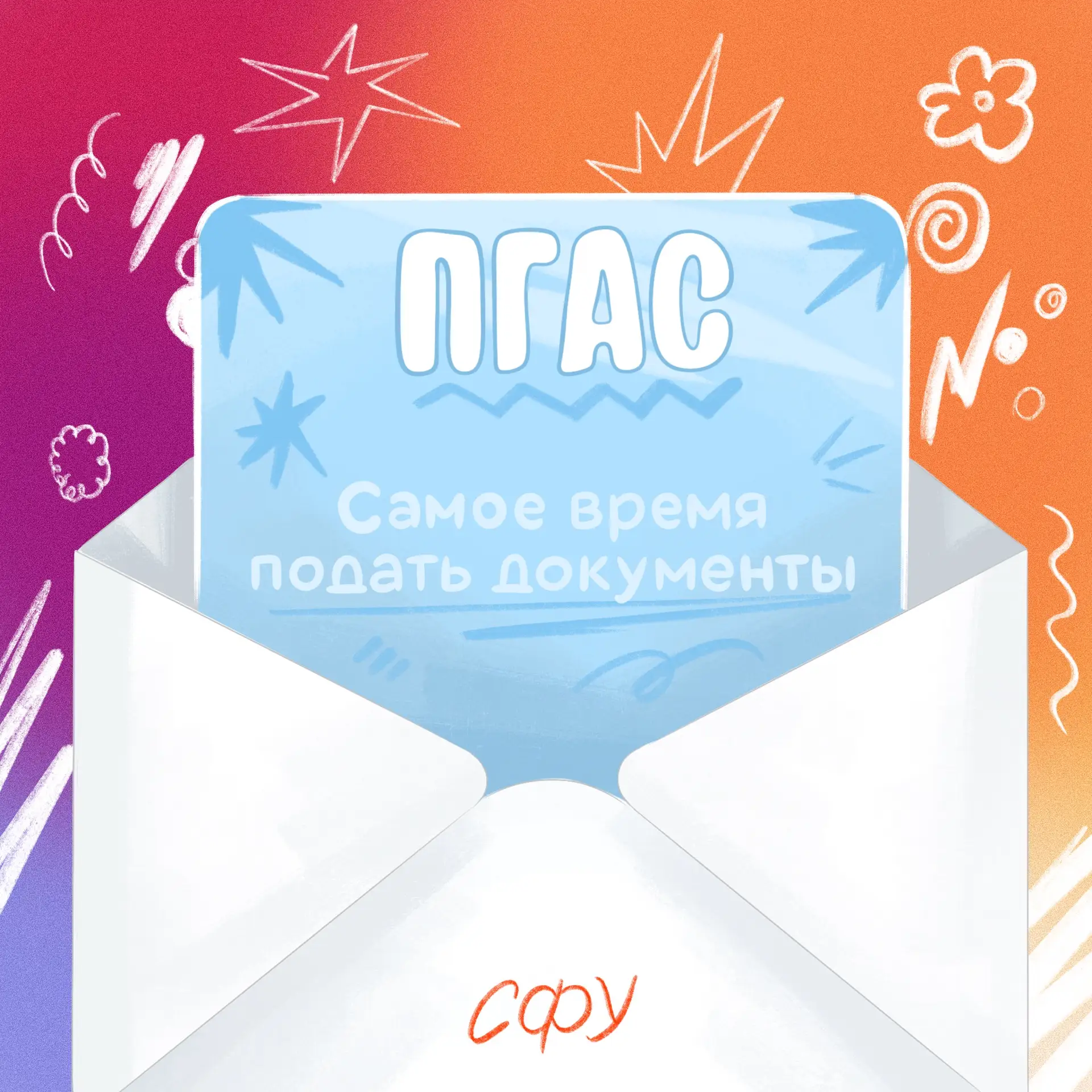 Май — это не только дедлайны и сессия, но ещё и шанс забрать повышенную государственную...