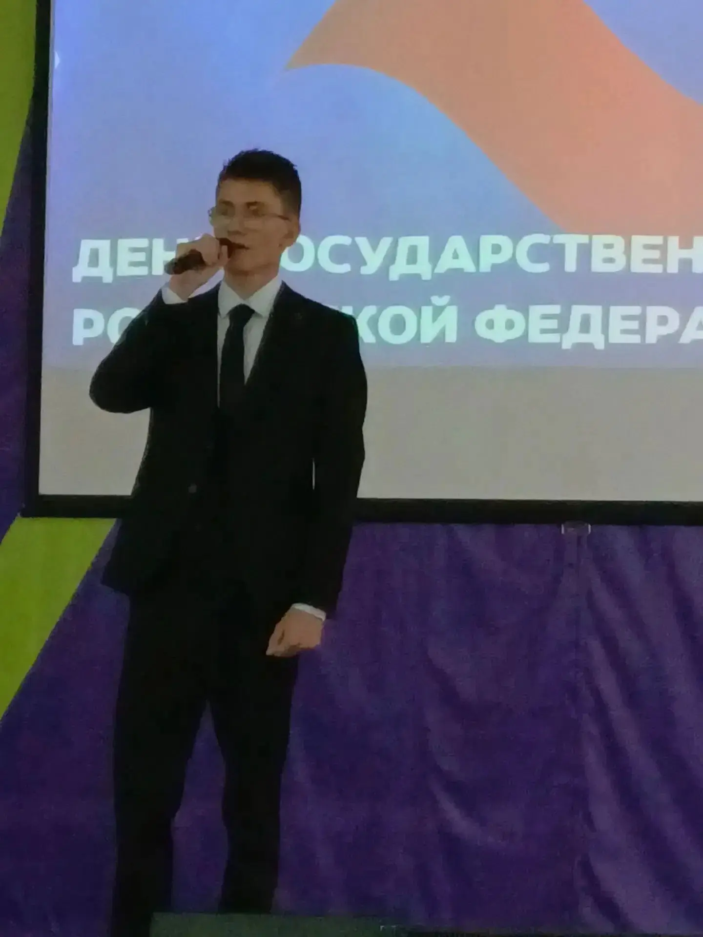 С Днем Государственного флага России 🇷🇺